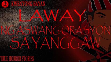 LAWAY NG ASWANG ORASYON NG YANGGAW TRUE STORY YouTube