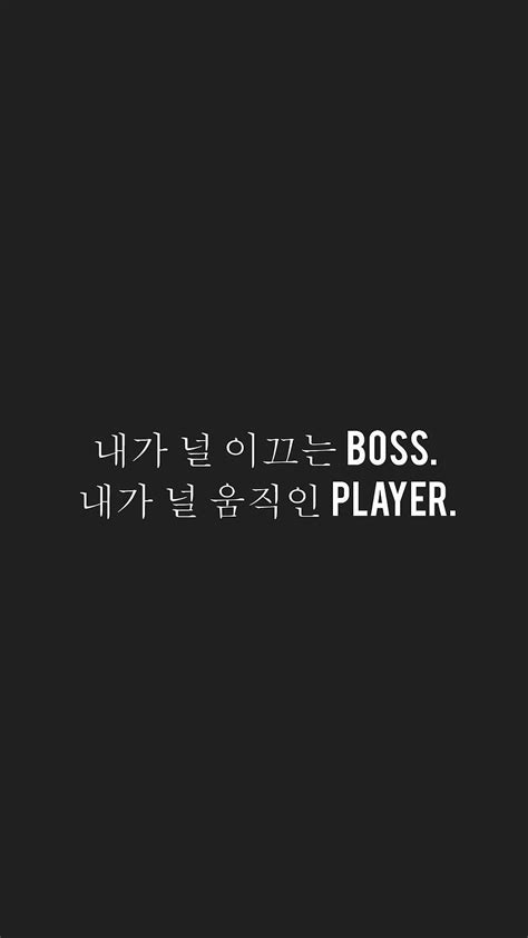 Nct U Boss Lirik Lagu Nct Nct Hd Phone Wallpaper Pxfuel