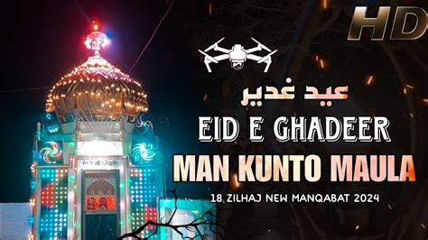 Man Kunto Maula Eid E Ghadeer Eid E Ghadeer Manqabat