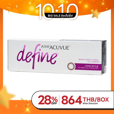 1 Day Acuvue Define Vivid Style Ta