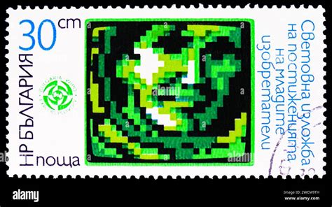 MOSKAU RUSSLAND 23 DEZEMBER 2023 Briefmarke Gedruckt In Bulgarien