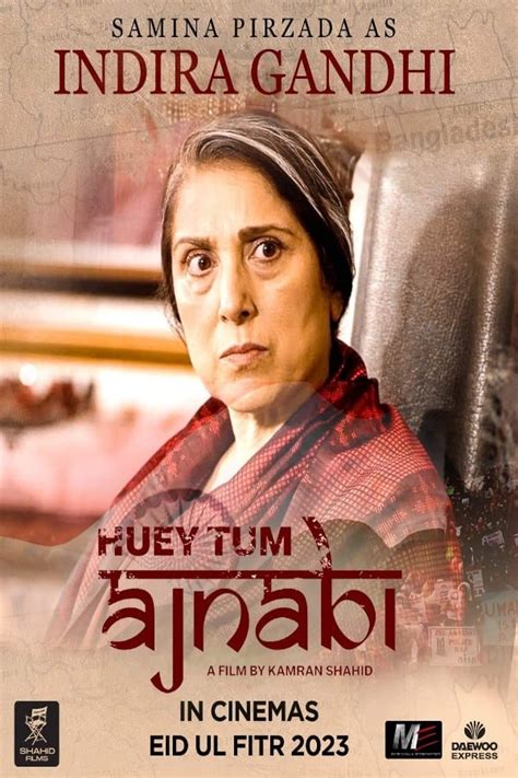 Huey Tum Ajnabi 2023 Posters The Movie Database TMDB