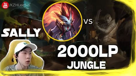 Sally Kindred Vs Lee Sin Jungle 2000 LP Jungle Sally Kindred