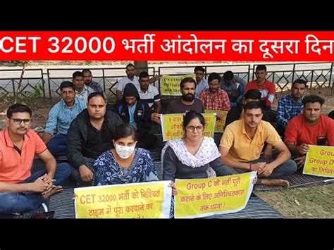 Cet Vacancy Protest Live Video Hssc Cet Group C D Bharti