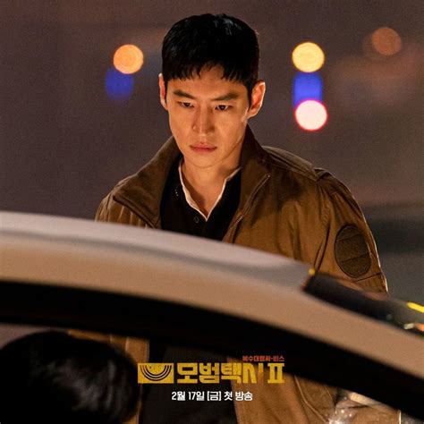 Momen Berbahaya Lee Je Hoon Di Taxi Driver