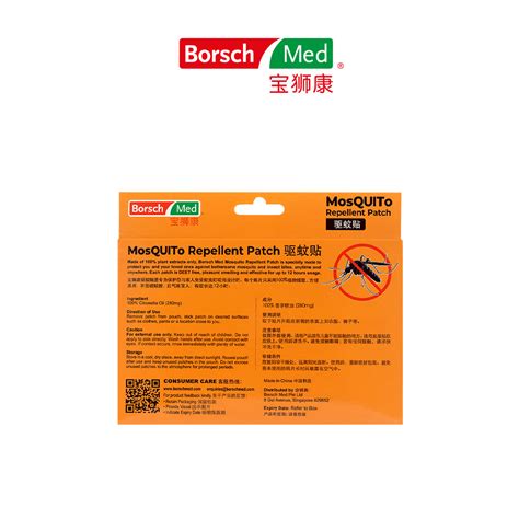 Bundle Of 2 Borsch Med Mosquito Repellent Patch 18 Patches Goh Joo Hin Pte Ltd