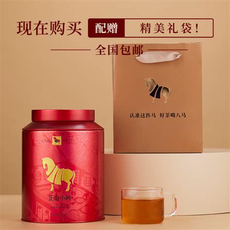 八马茶业红茶 武夷山正山小种一级 250g罐装 商品详情 菜管家