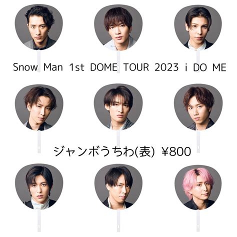 ユキさち。🌍 ️🌸💍 On Twitter Snow Man 1st Dome Tour 2023ni Dome オフィシャルグッズ