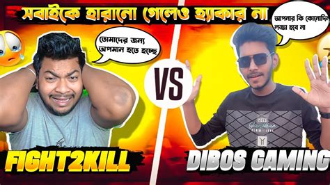 নতুন আরেক টি V ব্যাজ কাস্টম চ্যালেঞ্জ 😱 প্রমাণ পেলাম সত্যিই যেন হ্যাকার