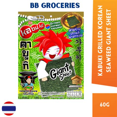 Kabuki Grilled Korean Seaweed Giant Sheet G Original Lazada