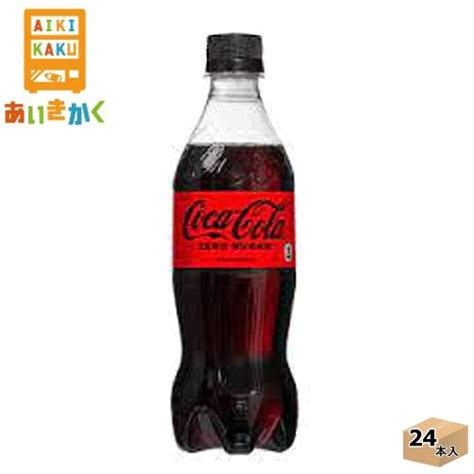 コカ・コーラ コカコーラ ゼロ 500ml ペットボトル 24本 1ケース Dk Ccb Cocacolazer 500 1あいきかく