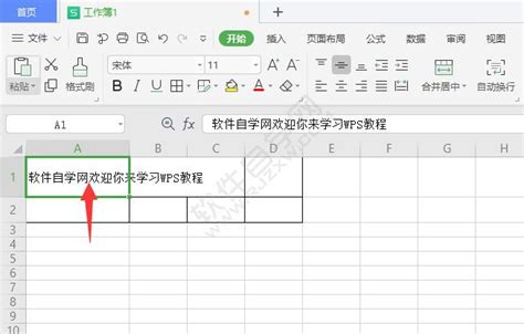 Excel选取单元格同时满足三个条件？ Bim免费教程 腿腿教学网