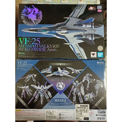 現貨萬代 Dx超合金魂 超時空要塞 Vf 25 Messiah Valkyrie Worldwide Anniv 蝦皮購物