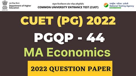 Cuet Pg Economics Pgqp Question Paper Discussion Youtube