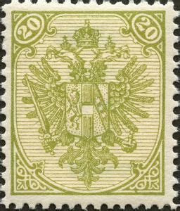 Briefmarke Coat Of Arms With Numbers Bosnien Und Herzegowina St