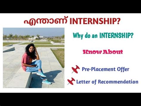 What Is Internship Benefits Of Internships For Interview And Admission