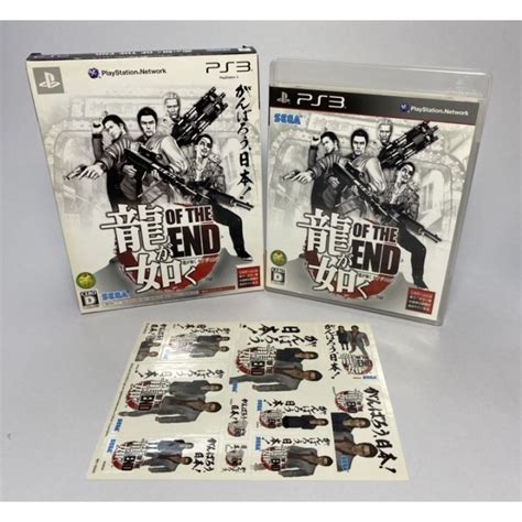 PS3 Ryu Ga Gotoku Yakuza Of The End Lazada Co Th