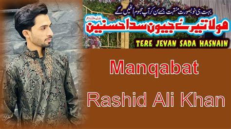 Tere Jevan Sada Hasnain As Rashid Ali Khan Live 7 Shaban 2023