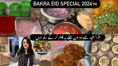 Bakra Eid Preparation Episode 2 Kitchen Vlog Easy Dawat Preparation