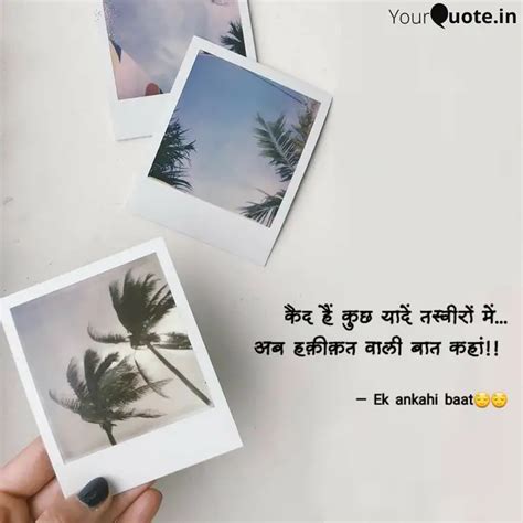 कद ह कछ यद तसवर Quotes Writings by Ritika Chauhan