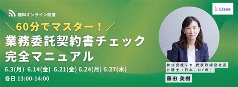 日経bizgate イベントガイド 課題解決の扉を開くビジネス情報サイト。ビジネスに役立つ最新のセミナー、説明会、イベントなどの情報が