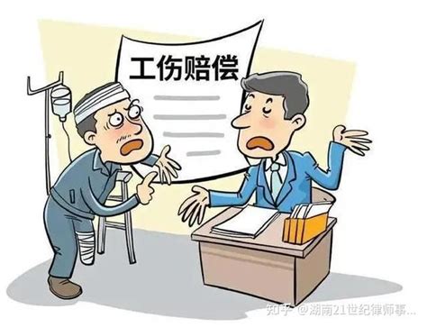 急！没有固定工资的农民工在工地受伤该如何赔偿？ 知乎