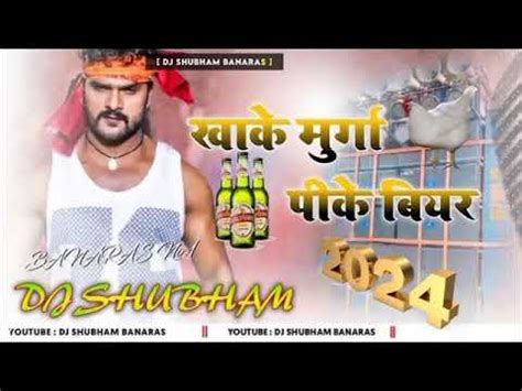 Happy New Year Khake Murga Pike Bear Khesari Lal Yadav Bhojpuri