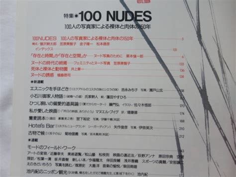 yahoo  nudes