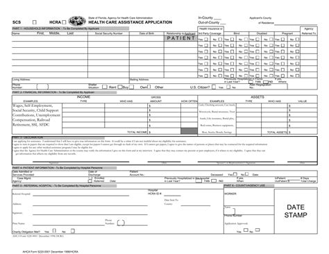 Ahca Form 5220 0001 ≡ Fill Out Printable Pdf Forms Online