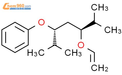 848873 51 8 Benzene 1R 3S 3 Ethenyloxy 4 Methyl 1 1 Methylethyl