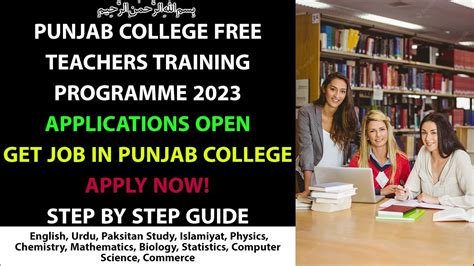 Punjab College Teachers Training Programme| 6 weeks Free Training ...