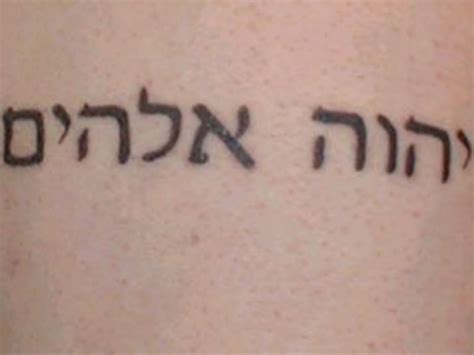 Christian hebrew tattoo ideas photos