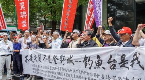 台灣保釣團體抗議教科書對釣魚島主權論述缺失 台灣 香港中通社