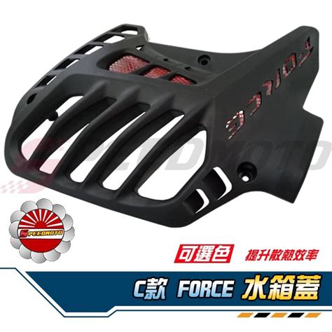 Speedmoto Force Smax