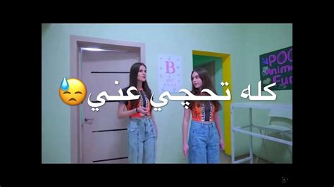 تصميم ليدي ديانا كلها تغار مني Youtube