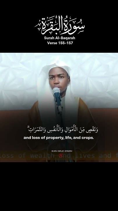 Mufti Yaks Recitation Before His Death 😭 Surah Baqarah 155157