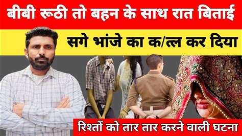 Ep 17 मध्यप्रदेश के मंदसौर में रहने वाली लड़की की कहानी Crimekahani Crimestories Youtube