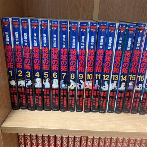 休日 特攻の拓新装版全巻外伝 疾風 かぜ 伝説 特攻 ぶっこみ の拓 27 Asakusasubjp