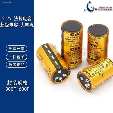 2 7V Farad Capacitor 300F 360F 400F 450F 600F 4 Feet High Current