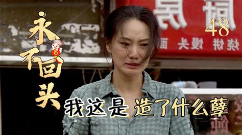 影视48：女儿摊位被砸，黑老大吓得行凶者屁滚尿流！高清1080p在线观看平台腾讯视频