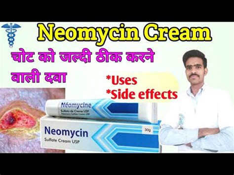 Neomycin Sulphate Cream Neomycin Neomycin Ointment Uses Neosporin