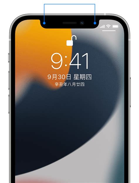 料iphone 16 Pro 將以螢幕下face Id技術 取代現有技術 Apple 產品 新monday