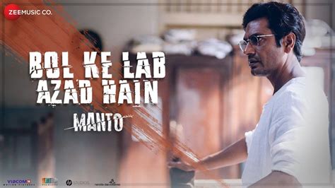 BOL KE LAB AZAD HAIN LYRICS Manto 2018 Vidya Shah Ustad Rashid