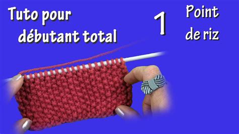 Tuto Tricot Pour Débutant Total Point De Riz Youtube