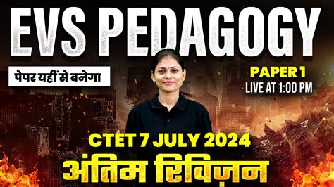 CTET EVS Paper 1 EVS Pedagogy For CTET JULY 2024 EVS Final Revision