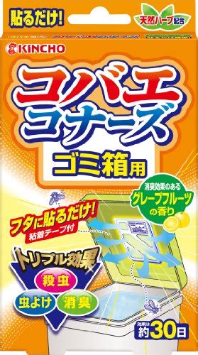 コバエの原因と発生を防ぐ方法！便利な駆除アイテム5選 シュフーズ