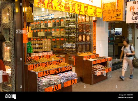 Chinese herbal shop hi-res stock photography and images - Alamy