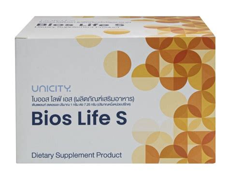 60 Sachets Unicity Bios Life S Slim Fiber Natural Weight Loss