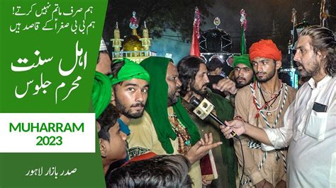 Ahle Sunat Muharram Jaloos 2023 Tazia Alam Mehndi Shahzada Qasim Shia