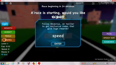 Roblox Speed Simulator Codes 2018 November 2018 Youtube